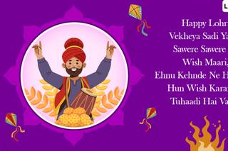 happy lohri wishes