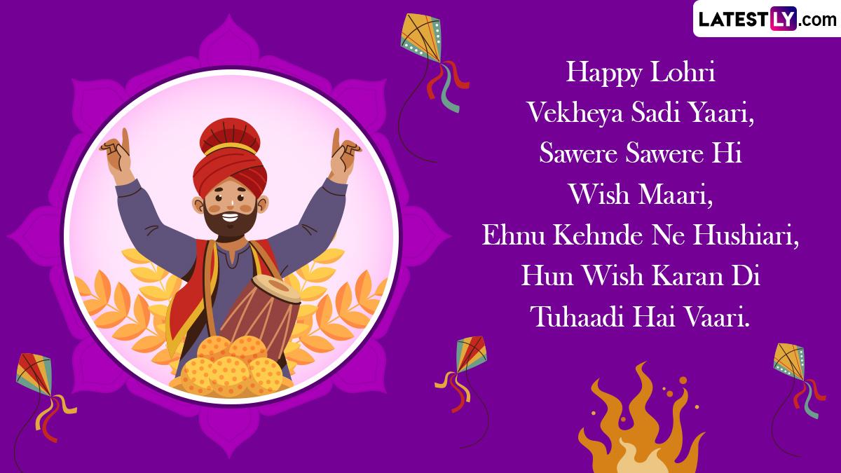 happy lohri wishes