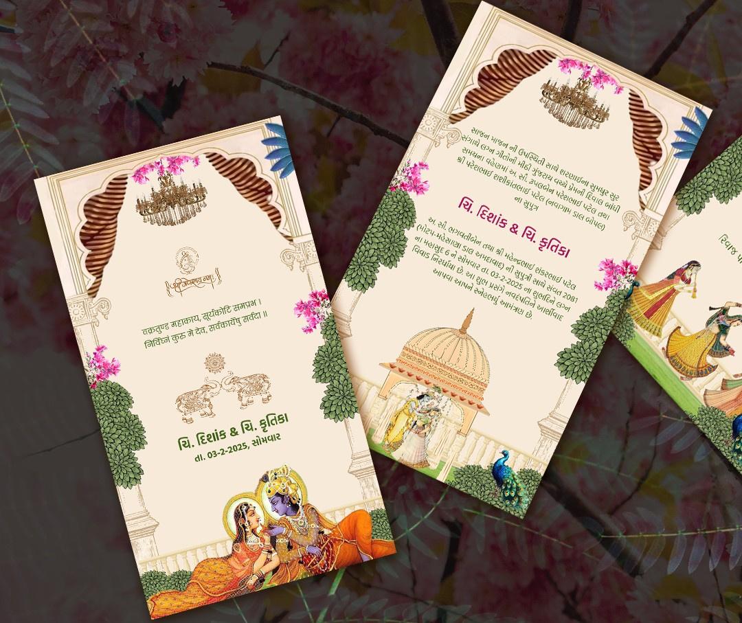Flyway Invitation