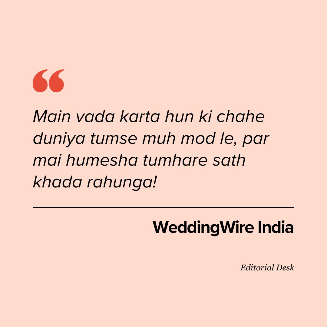 Promise Day Quotes in Hindi 