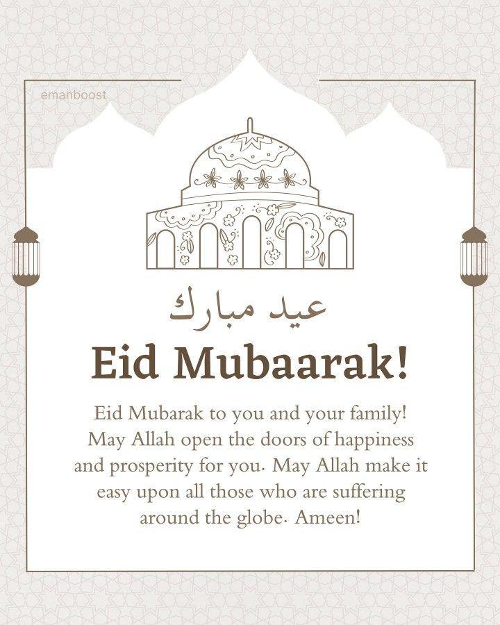 wishes eid mubarak images