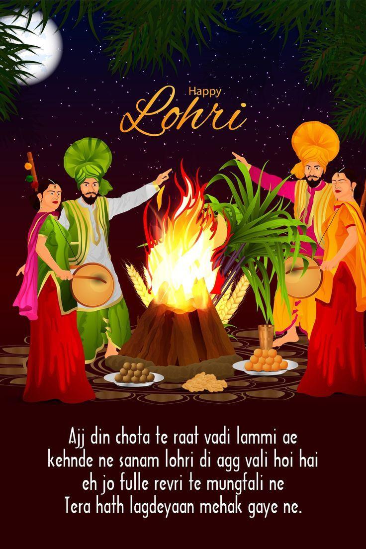 lohri images