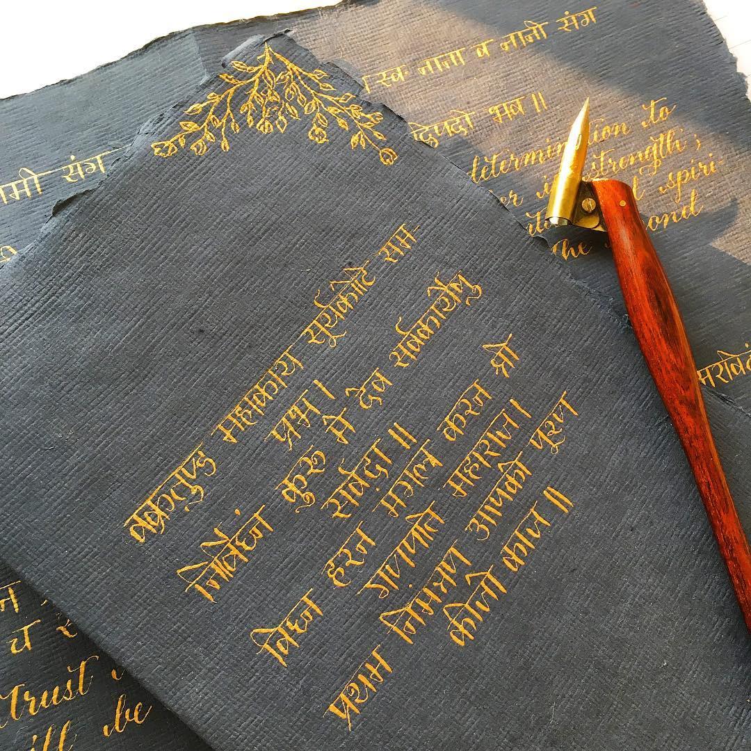 VS Calligraphy and Designs