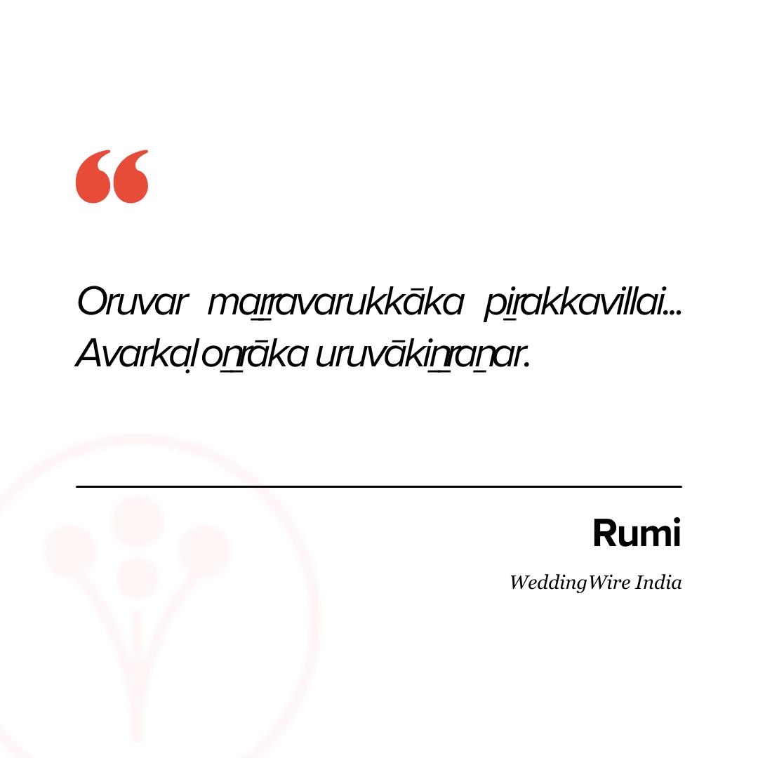 25th Wedding Anniversary Wishes in Tamil