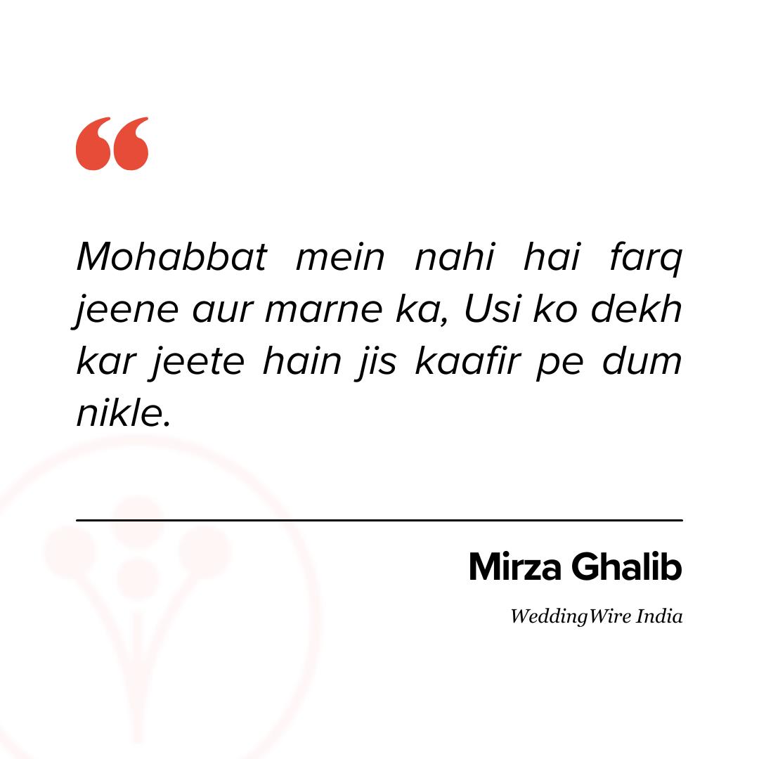 50th Golden Wedding Anniversary Wishes in Hindi