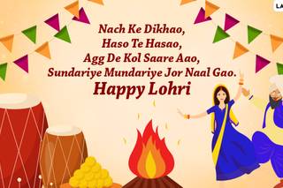 happy lohri wishes