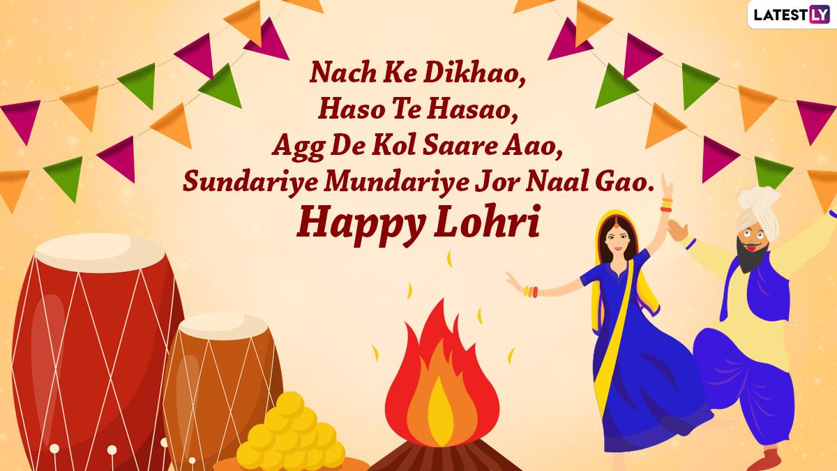 happy lohri wishes