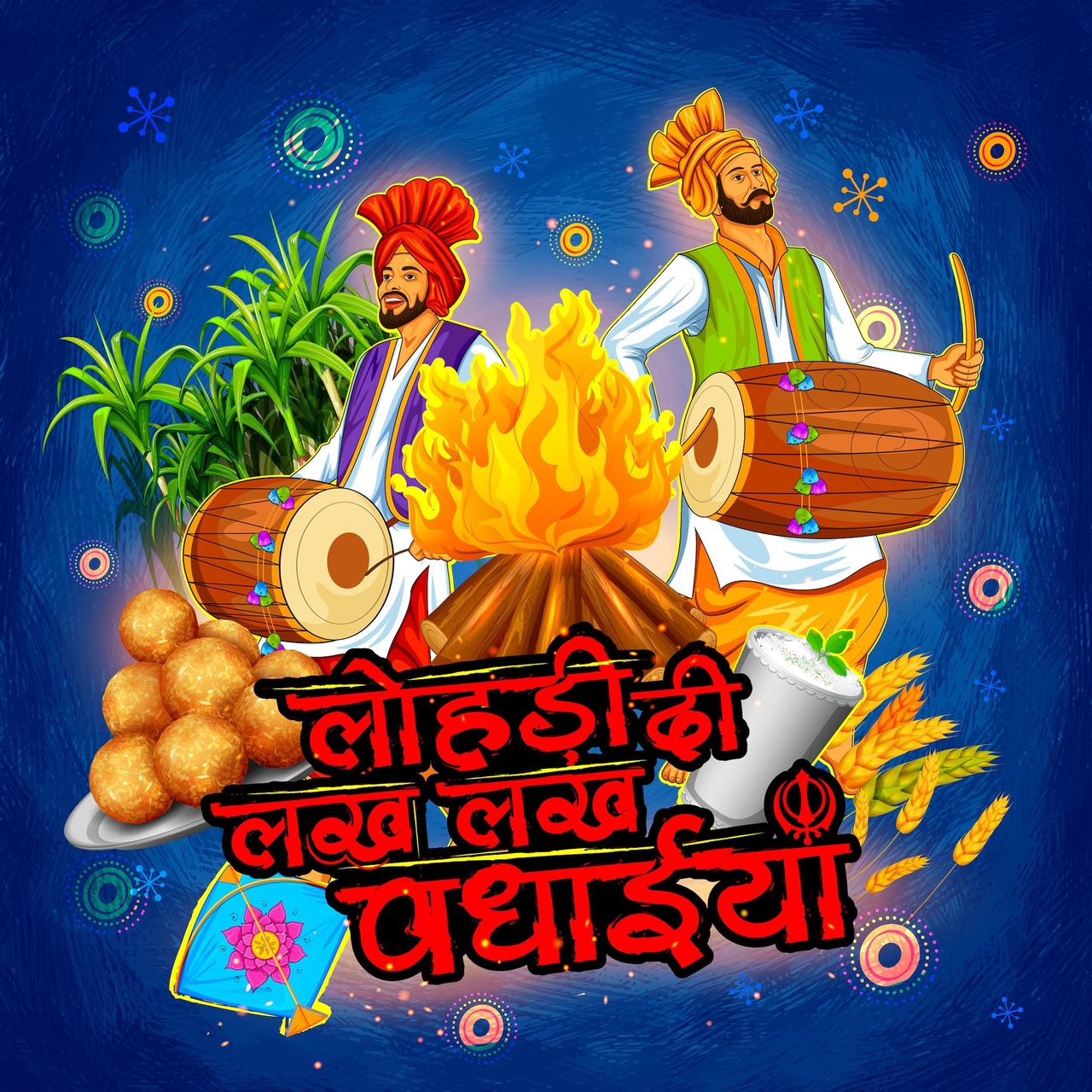 happy lohri photo