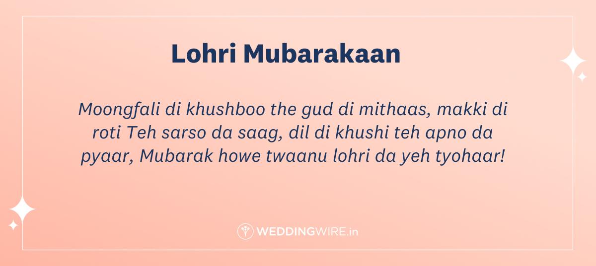 Happy Lohri Wishes in Punjabi