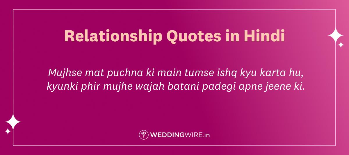 120 Heartfelt Relationship Quotes to Strengthen Your Bond