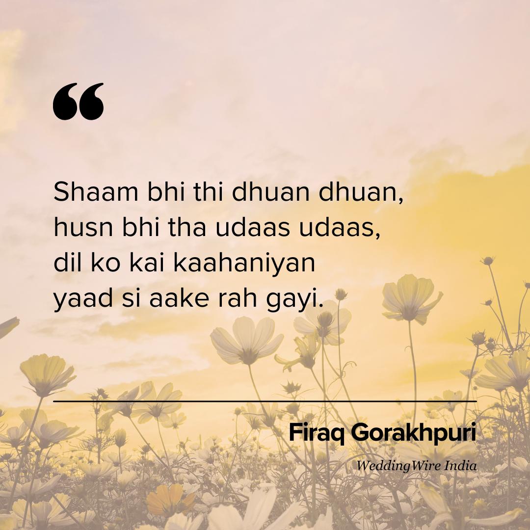 Sunset Captions for Instagram in Hindi