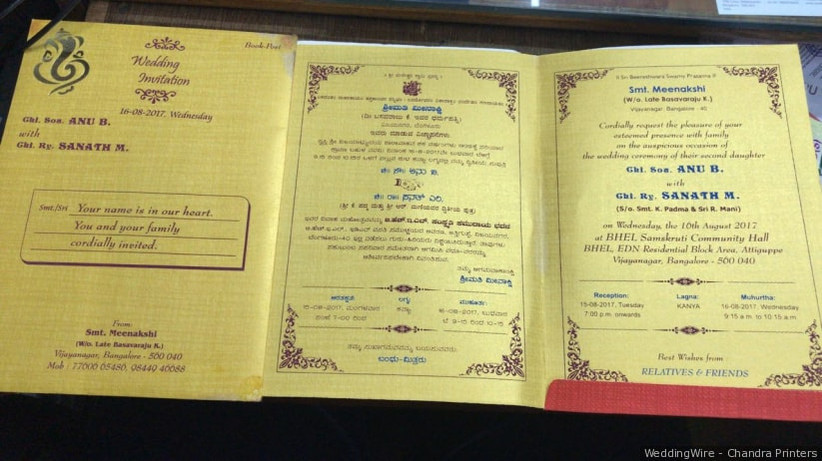 Simple South Indian Wedding Invitation Wordings For Friends That You Must Check Out Before Drafting Yours