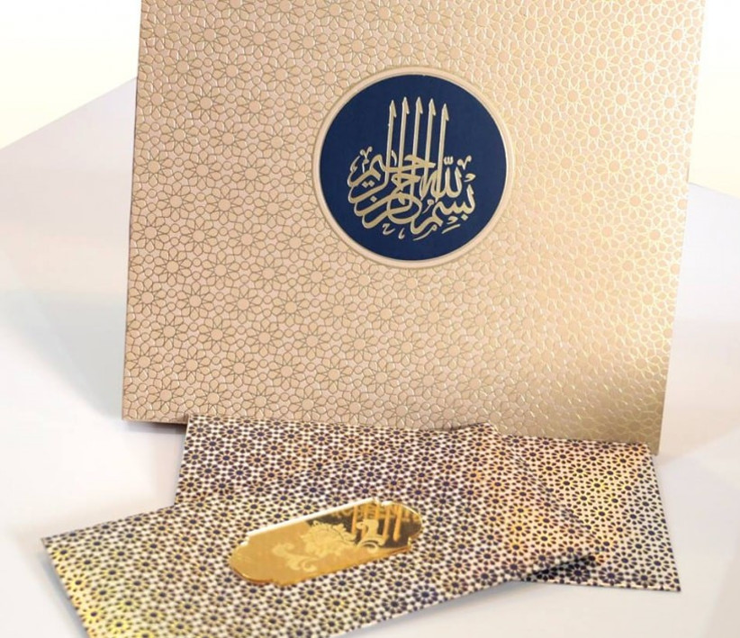 Here S All The Detailing In Muslim Wedding Invitation Cards That You Can Use To Craft Your Own