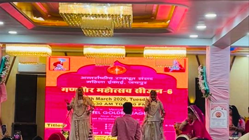 Banquet function 