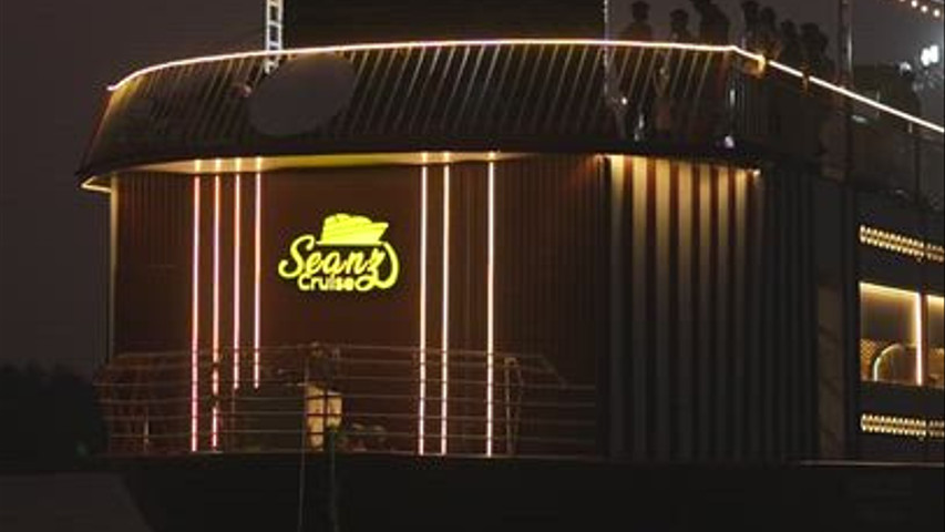Seanz Cruise