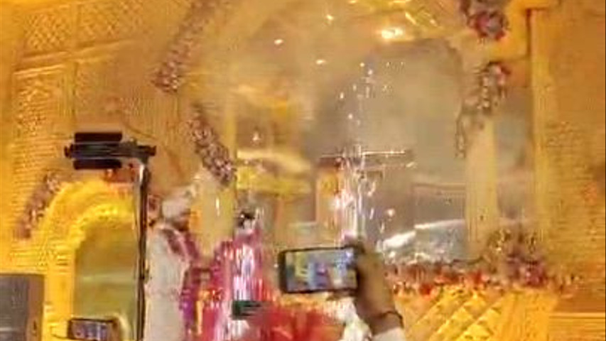 Banaraskila Banquet Hall 