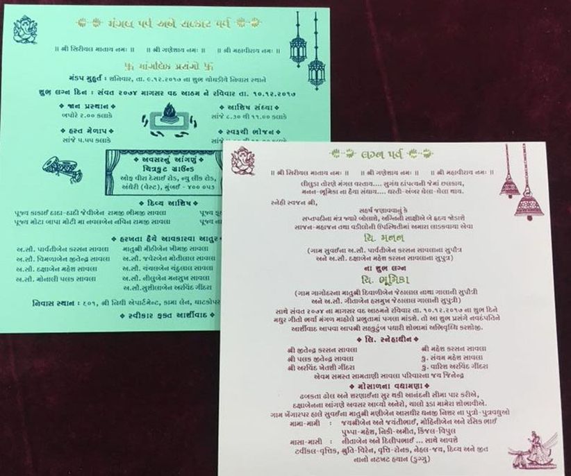 How to Put a Spin on the Traditional Marathi Wedding Card