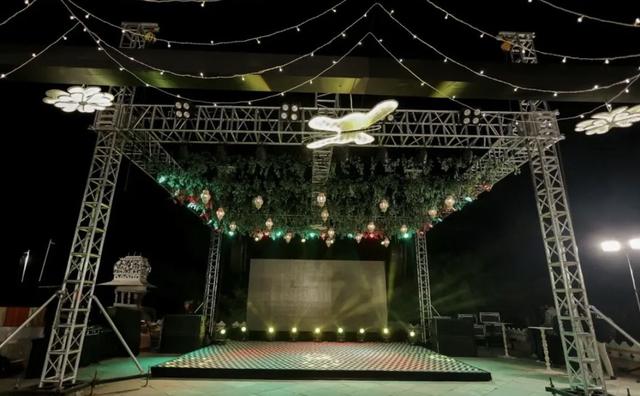 Celebration Vibe - 1