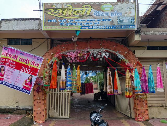 Rangoli Garden Sagar - 1