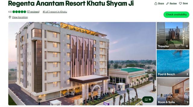 Regenta Anantam Resort Khatu Shyam Ji - 4