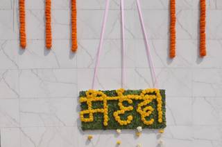 The Turquoise Affair, Asola - 2