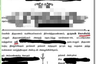 Supreme Wedding & Special Cards - 3