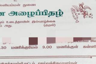 Supreme Wedding & Special Cards - 4