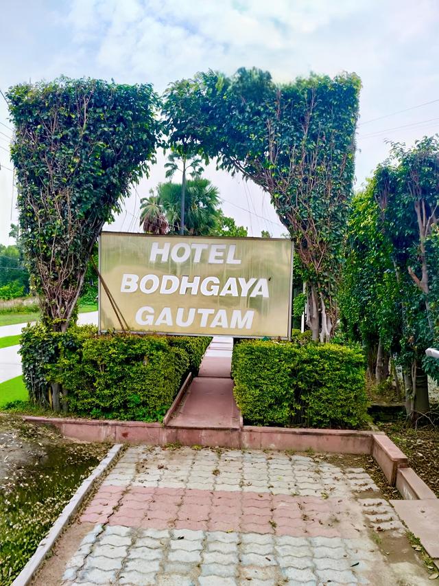 Hotel Bodhgaya Gautam, Gaya - 2