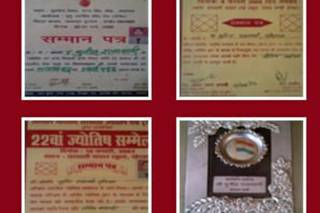 Pt. Sunil Acharya Ji - 1