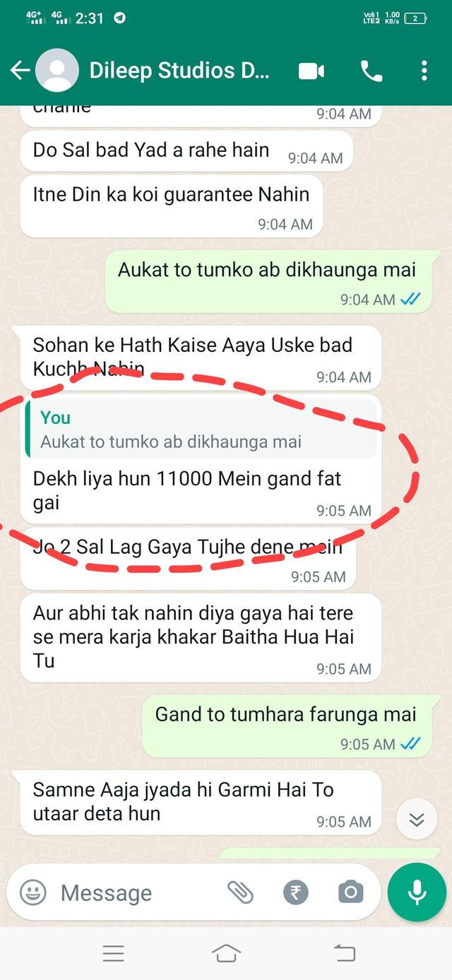 Shri Ram Digital Studio - 2