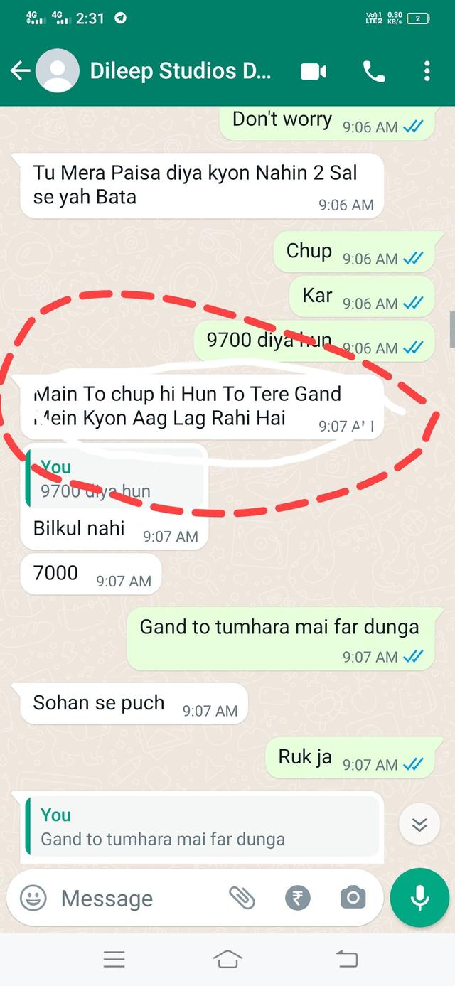 Shri Ram Digital Studio - 3