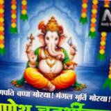 Girish