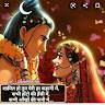Aaradhana