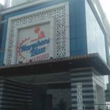 Aqeel