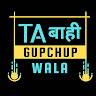 Tabahigupchup