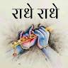Gopal