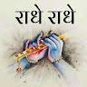 Gopal
