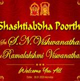 Vishwanathan
