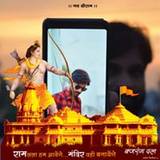 Natraj