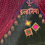 Sagar