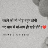 Priya