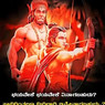 Surya