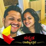 Kumar