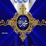 Idresh