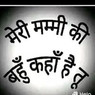 Golu