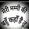 Golu