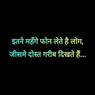 Aryaan