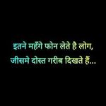 Aryaan
