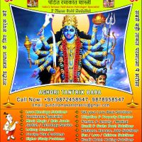 Please suggest ship name for Jaideep and Mamta - 1