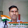 Jitendra